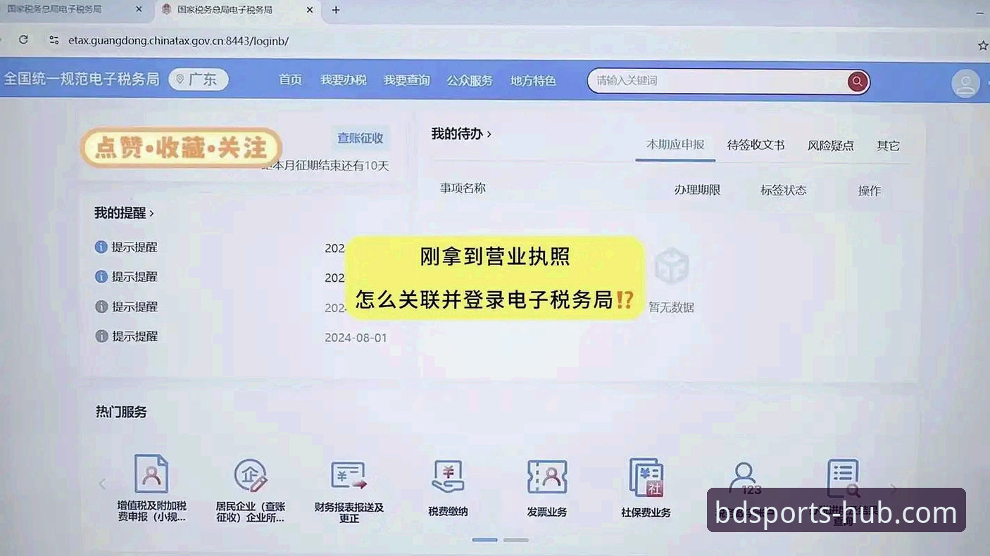 7步完成半岛体育体育平台注册的完整实操指南