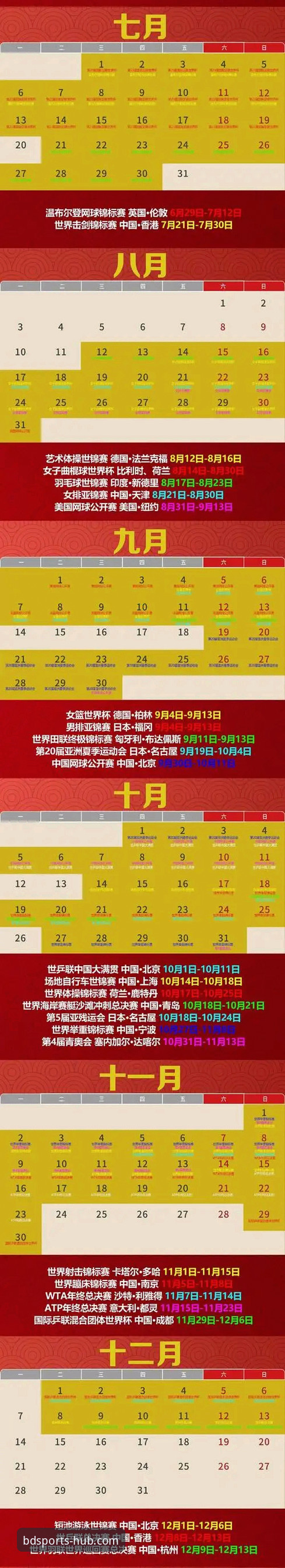 半岛体育平台2026新版完整使用指南：从注册到APP下载的深度解析