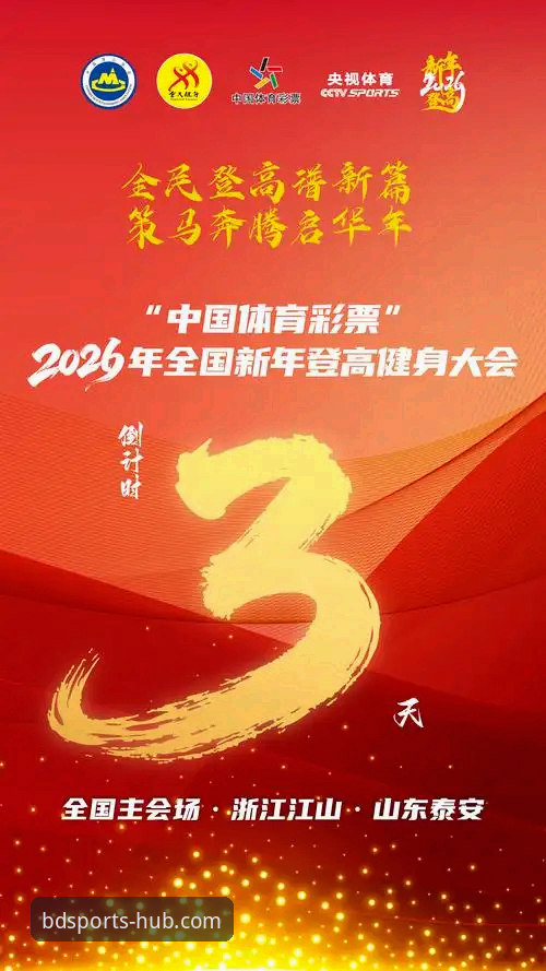 半岛体育2026更新：体育平台体验升级的5个核心变化