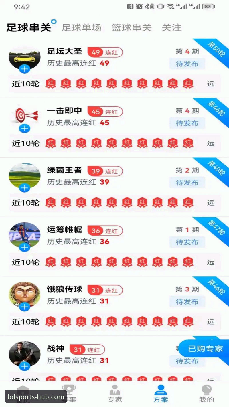 资深用户亲授半岛体育平台2026新版下载全攻略——从注册到APP安装的实战经验分享