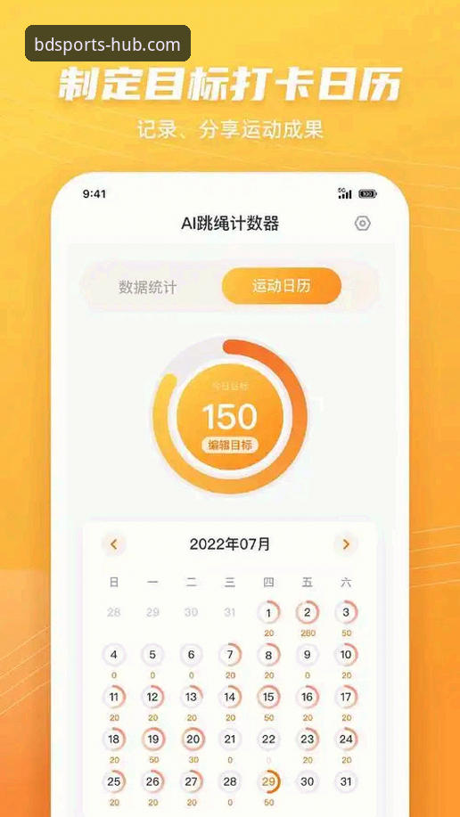 从零开始：新手必备的半岛体育电脑版下载与使用心得
